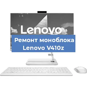 Замена материнской платы на моноблоке Lenovo V410z в Москве